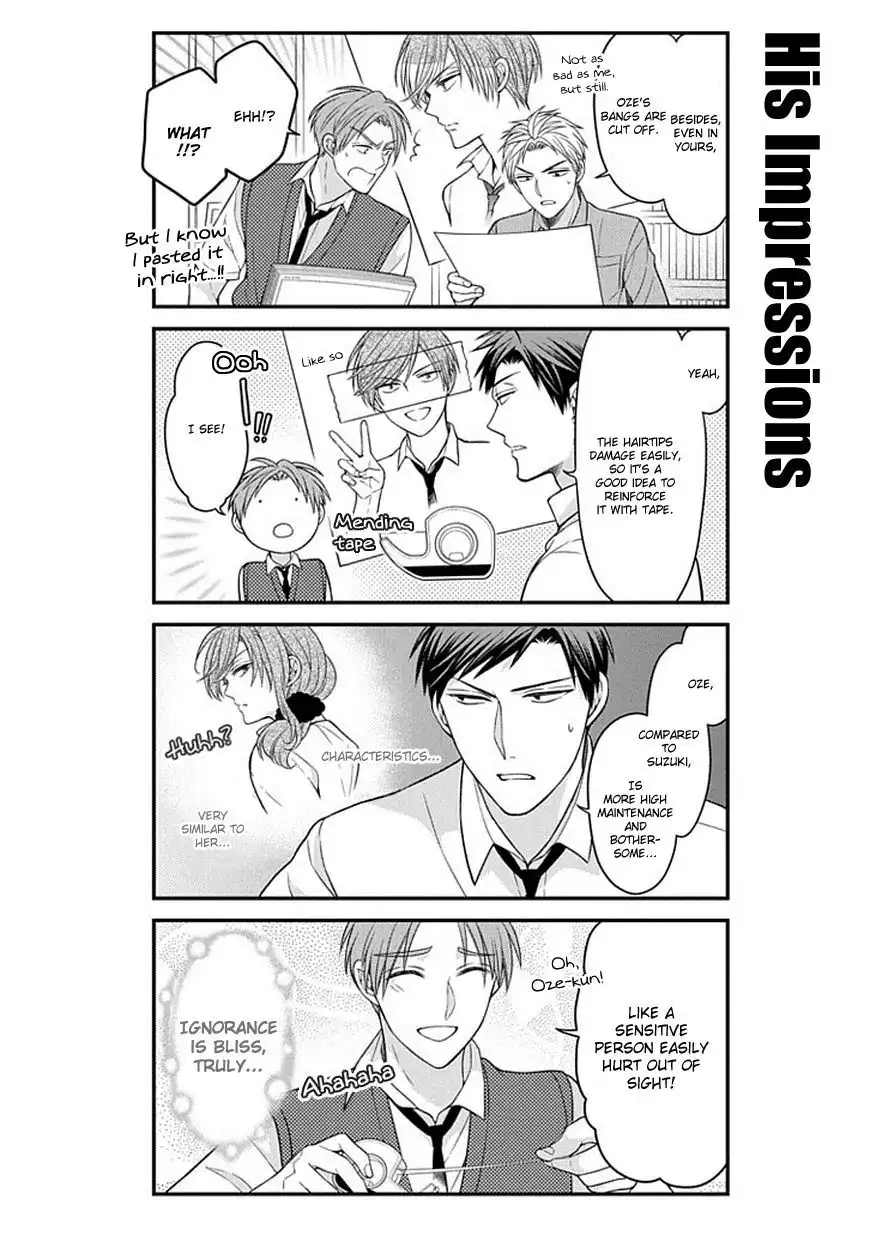 Gekkan Shojo Nozaki-kun Chapter 62 6